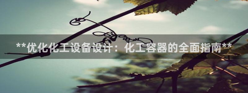 新城平台官网首页