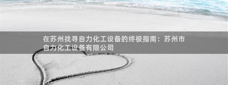 新城平台线路登录不上去了