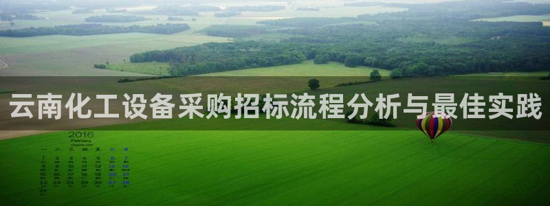 新城平台线路登录不上去怎么回事儿