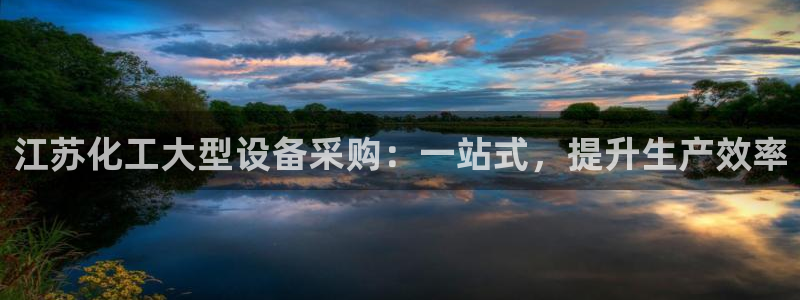 新城平台注册