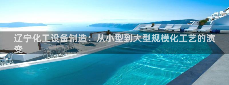 新城平台官网注册账号