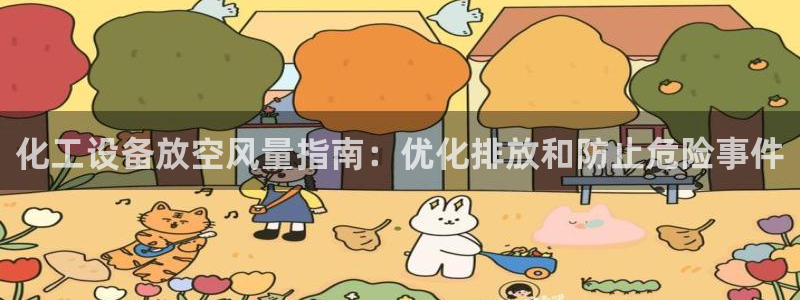 新城平台注册网址是多少