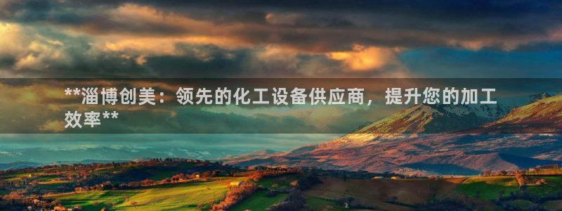 新城平台注册资金多少合适