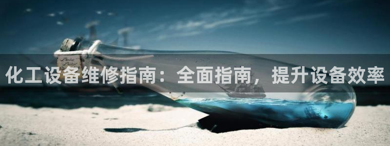 新城平台官网首页网址