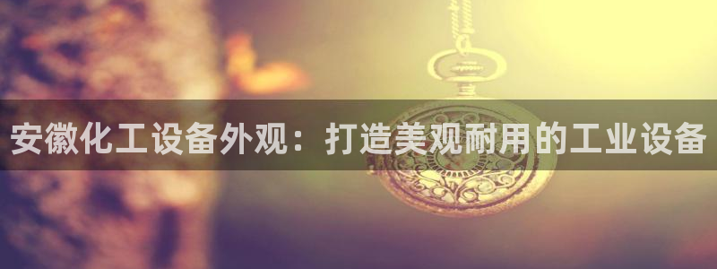 新城平台将7O777