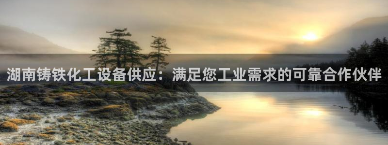 新城平台注册资金多少钱