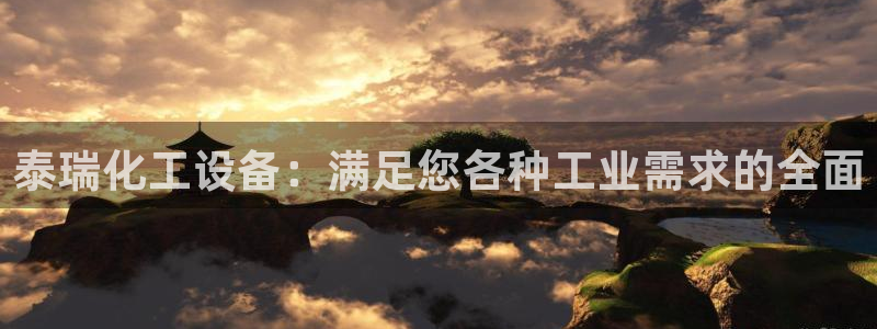 新城平台线路登录不上去怎么办