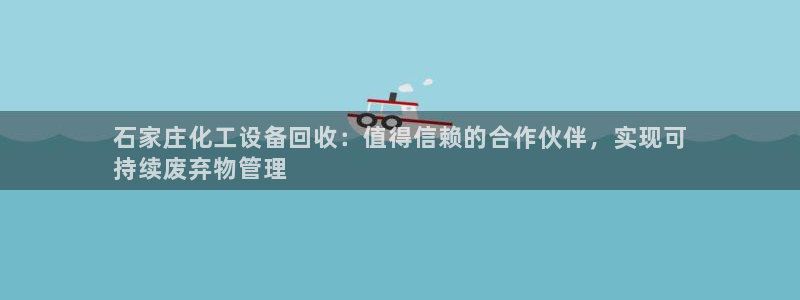 新城平台一新城注册