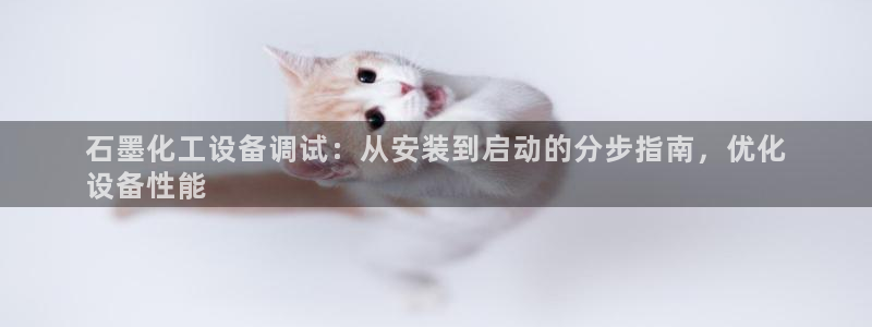 新城平台革7O777