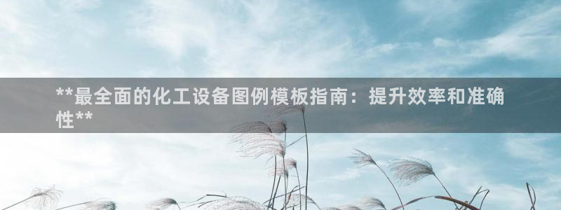 新城平台分分彩