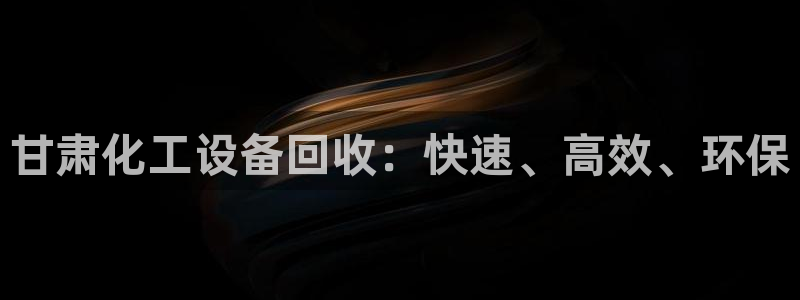 新城平台代理