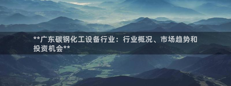 新城平台注册网址