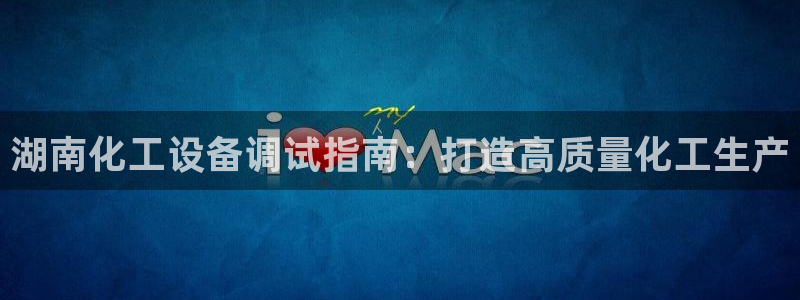 新城平台某7O777
