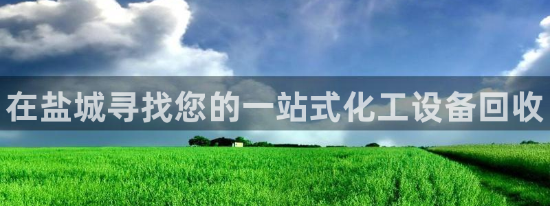 新城平台分分彩