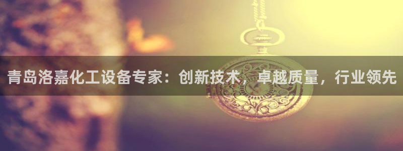 新城平台注册网址是什么