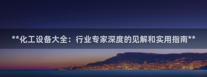 新城平台网址