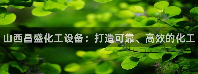 新城平台线路检测中心