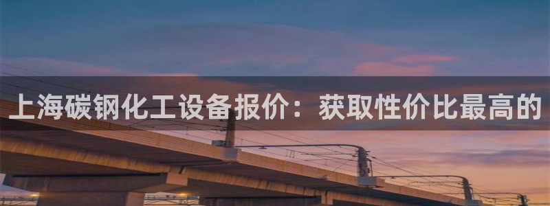 新城平台游戏
