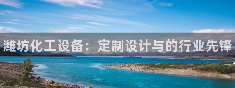 新城平台一新城注册