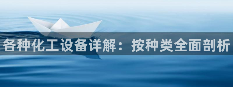 新城平台记7O777