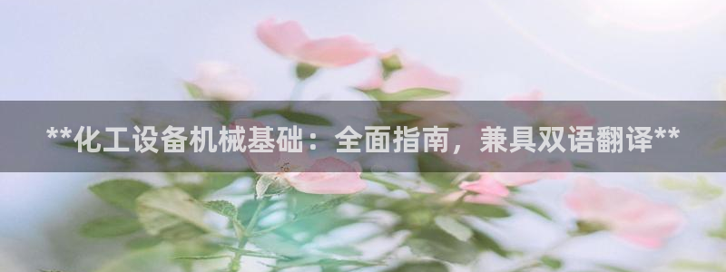 新城平台平台最新活动信息