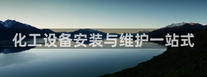 新城平台一新城注册