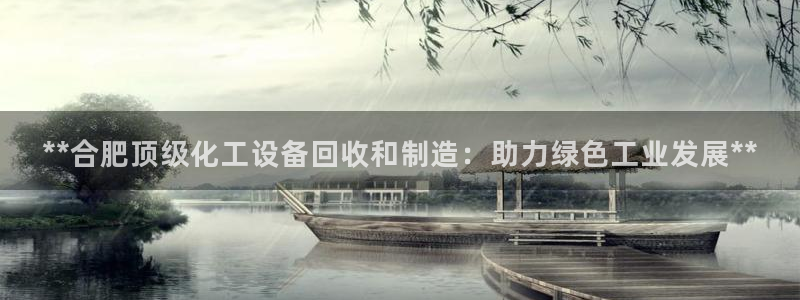 新城平台线路登录不上去了怎么回事