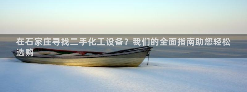 新城平台负责人名单