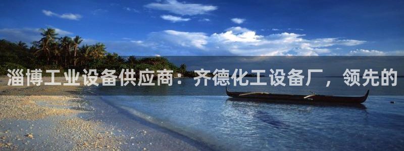 新城平台注册网址查询