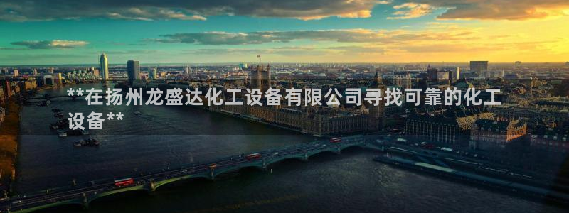 新城平台入.新城平台.全国联网是什么意思