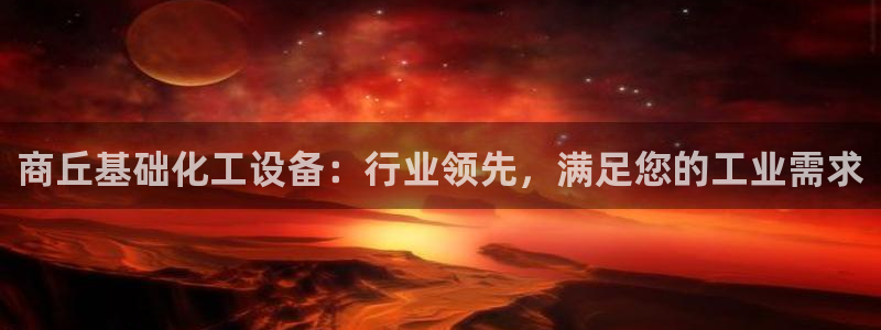 新城平台注册流程视频