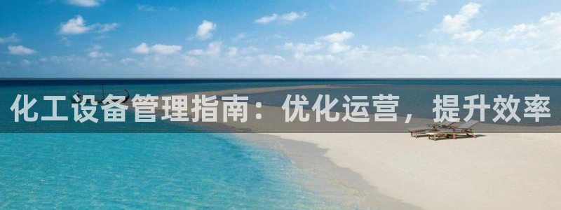 新城平台开户