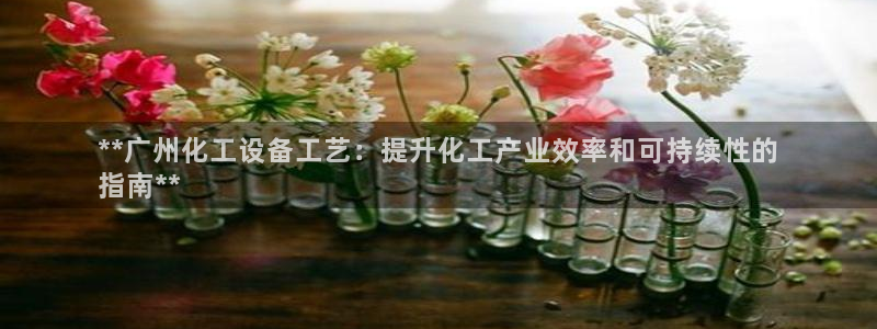新城平台官网注册入口