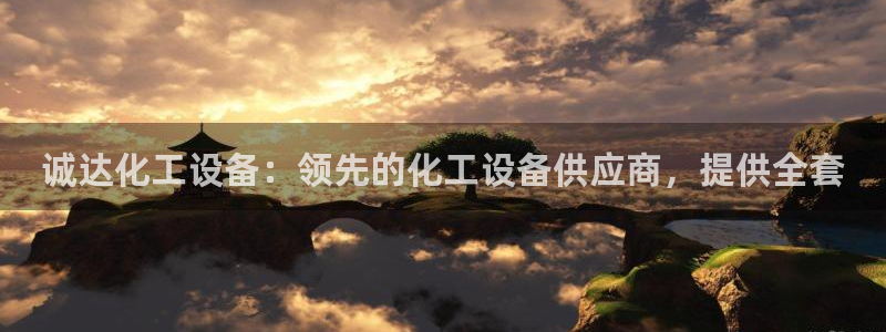 新城平台线路登录不上去了