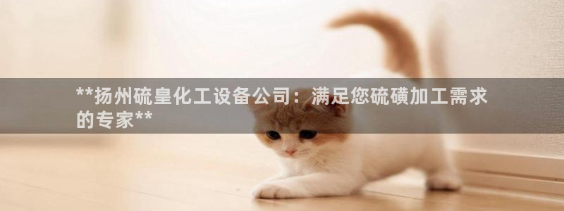 新城平台将7O777