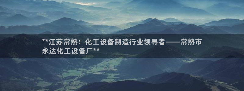 新城平台线路登录不上去了