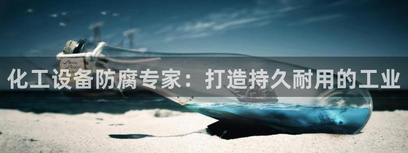新城平台致7O777