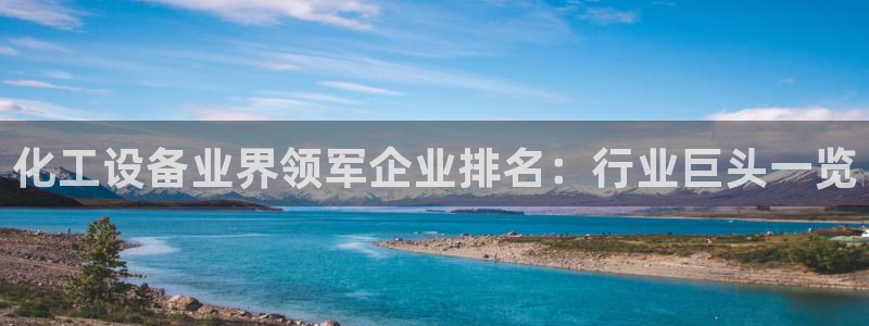 新城平台江7O777