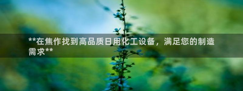 新城平台是正规平台吗