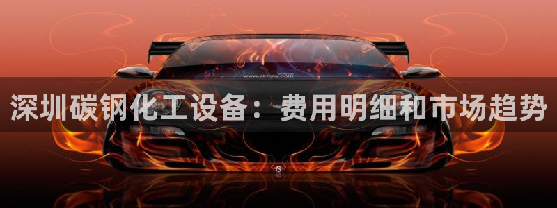 新城平台平台最新活动消息