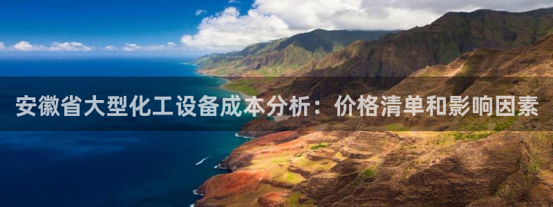新城平台线路登录不上去怎么回事呀