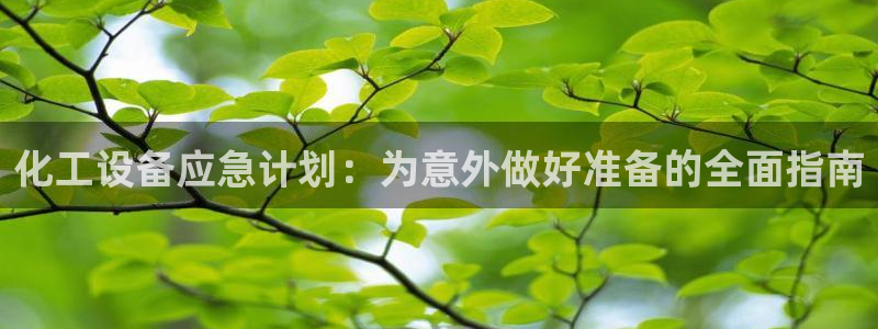 新城平台某7O777