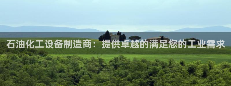 新城平台是正规平台吗