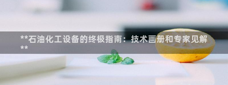 新城平台网址