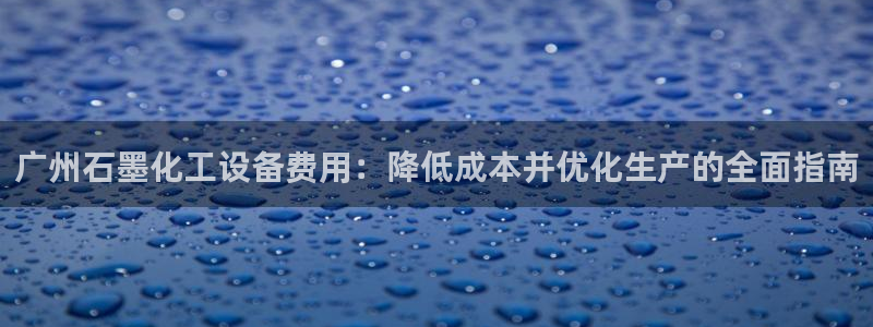 新城平台注册登录地址
