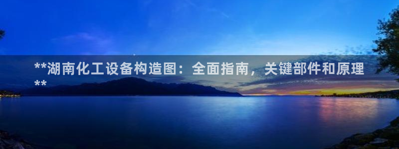 新城平台代理注册条件