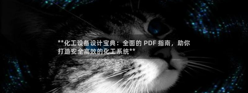 新城平台登录入口