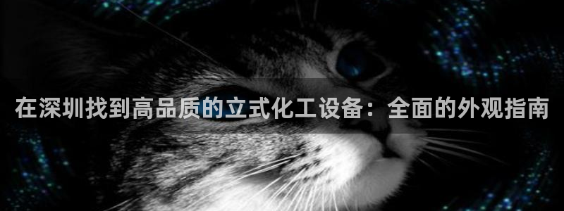 新城平台价7O777