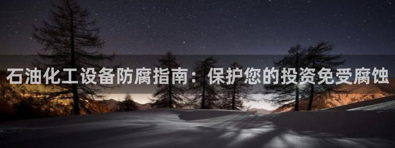 新城平台线路登录不上去了怎么办