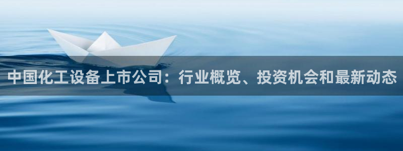 新城平台平台最新活动信息